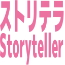 :storyteller: